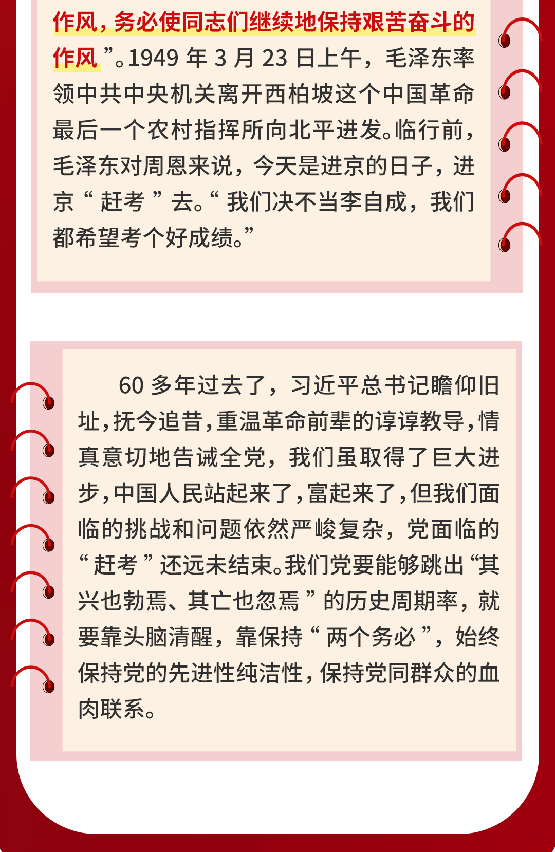 规定4.png