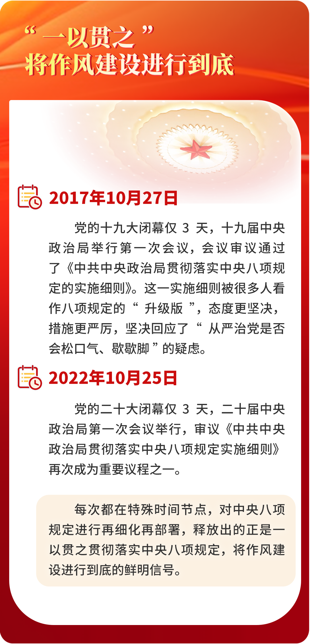 规定5_01.png